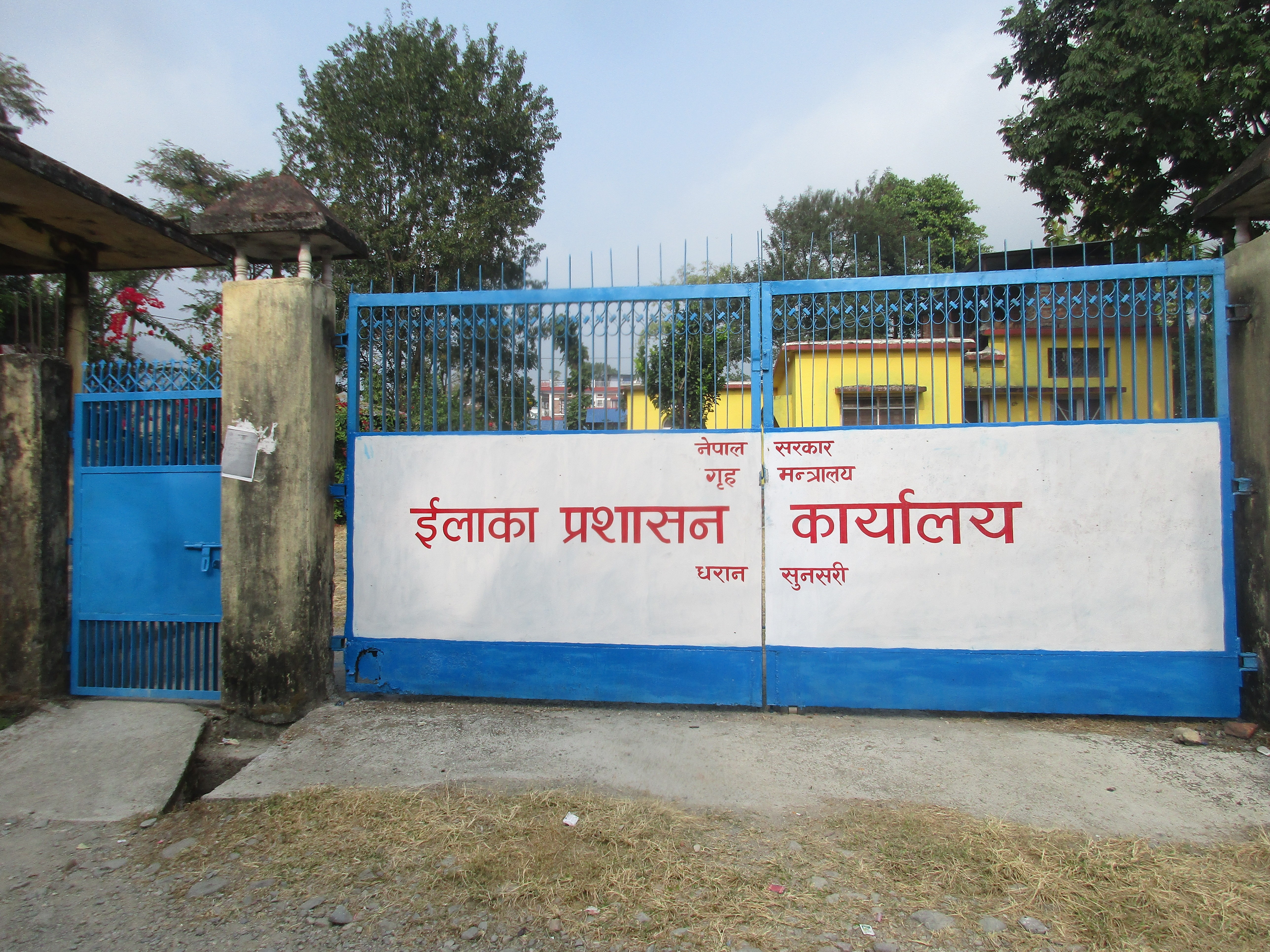 ईलाका प्रशासन कार्यालय, धरान, सुनसरी